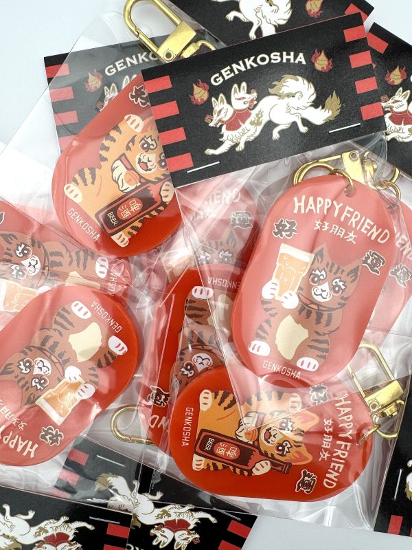 幻狐舍｜好朋友好運鑰匙圈（HAPPY FRIEND） 幻狐舍, 鑰匙圈, 好朋友鑰匙圈, HAPPY FRIEND, 可愛鑰匙圈, 日系小物, 友情禮物, 成對鑰匙圈, 虎貓插畫, 好運小物, GENKOSHA