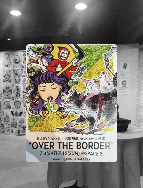 OVER THE BORDER展場限定｜大柴裕豪x space3聯名Ｔ 
