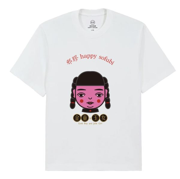 香港邪膠｜T-shirt 