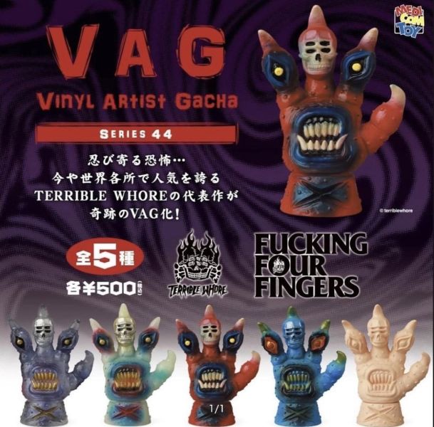 TERRIBLE WHORE | Fucking Four Fingers (5入/一組） 