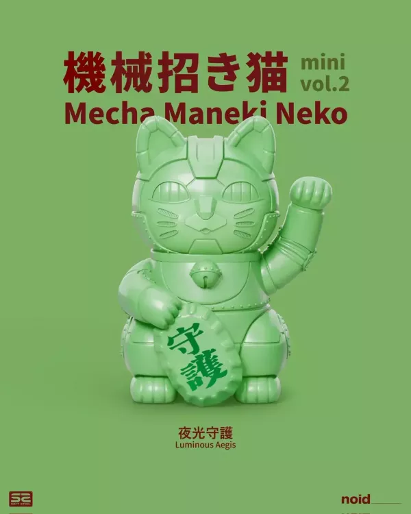 noid｜機械招財貓 mini vol.2 | 盲盒 noid, noid design, 機械招財貓, 機械招財貓mini, 機械招財貓 mini vol.2, Mecha Maneki Neko, Mecha Maneki Neko mini, 招財貓, 招財貓公仔, 招財貓玩具, 機械貓, 貓咪公仔, 迷你公仔, 設計師玩具, 藝術玩具, 潮流玩具, 收藏公仔, designer toy, art toy, collectible figure