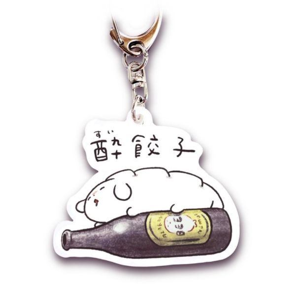 餃子のちゃおさん｜餃子鑰匙圈（多款圖案） 餃子, 餃子のちゃおさん, 餃子鑰匙圈, 壓克力鑰匙圈, 可愛吊飾, 日系插畫, 搞怪風格, 包包吊飾, 生活小物, 送禮推薦