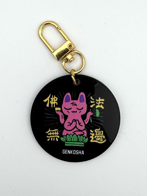 幻狐舍｜覺醒與安定 護符鑰匙圈（BAKENEKO／佛法無邊） 幻狐舍, 鑰匙圈, 護符鑰匙圈, BAKENEKO, 化貓, 佛法無邊, 日系護符, 原創設計鑰匙圈, 陰陽平衡, 守護小物, GENKOSHA