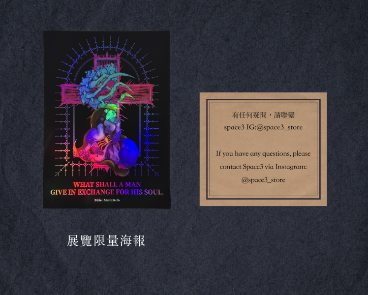 樣本編號CASE FILE | 01周邊商品 