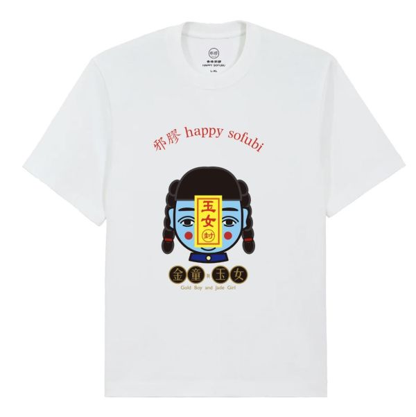 香港邪膠｜T-shirt 