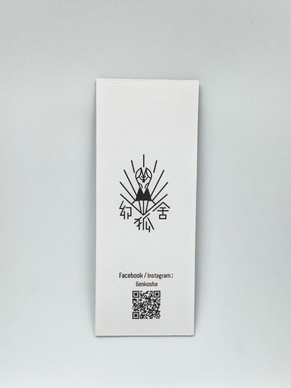 幻狐舍｜守護符貼紙系列－櫻花狐貓 幻狐舍, 狐貓, 護身符貼紙, 日系貼紙, 神話風貼紙, 櫻花貼紙, 守護貼紙, 原創插畫貼紙, 靈性護符, 狐妖風格, 日式圖騰