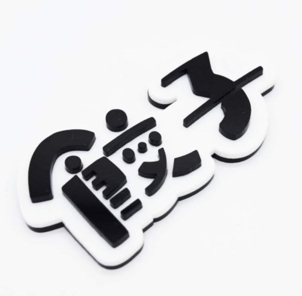 餃子のちゃおさん｜餃子立體字樣別針 餃子別針, 立體別針, 胸針, 徽章, 黑白設計, 插畫周邊, 療癒小物, 禮物推薦, 可愛配件