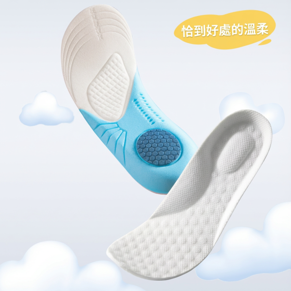 LIN000鞋墊【可裁剪】 