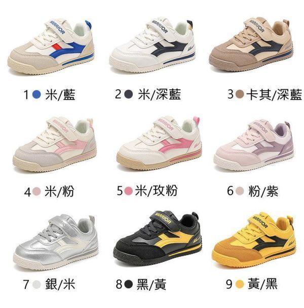 【預購】LIN010大童鞋/運動鞋/九色選/軟底小中大童鞋(21~24)【一雙就免運】 韓版男童寶寶鞋小白鞋學步鞋