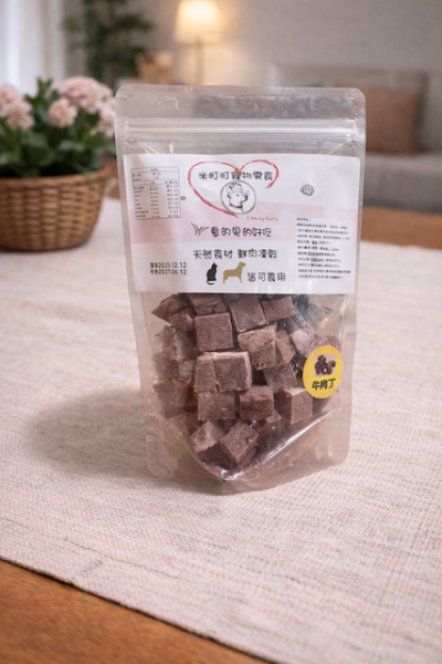凍乾牛肉丁 寵物牛肉凍乾|新鮮牛肉原塊製成|低溫凍乾技術|牛肉的天然營養與濃郁肉香|不添加人工香料、防腐劑與色素,讓毛孩吃得安心又健康。
日常獎勵|訓練零食|拌糧