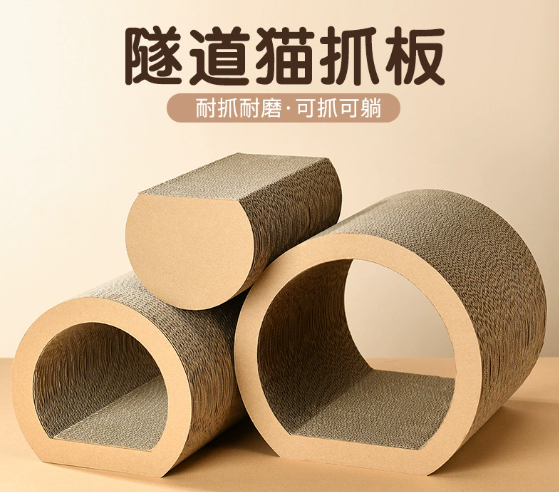 3合1貓抓洞 貓抓板 |主子 躲貓貓| 3和1