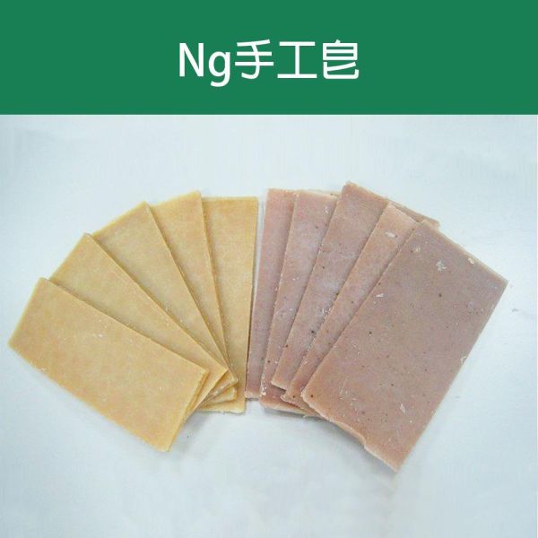 NG手工皂-100g 