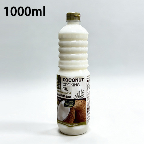 泰國原裝進口｜椰子油｜1000ml 