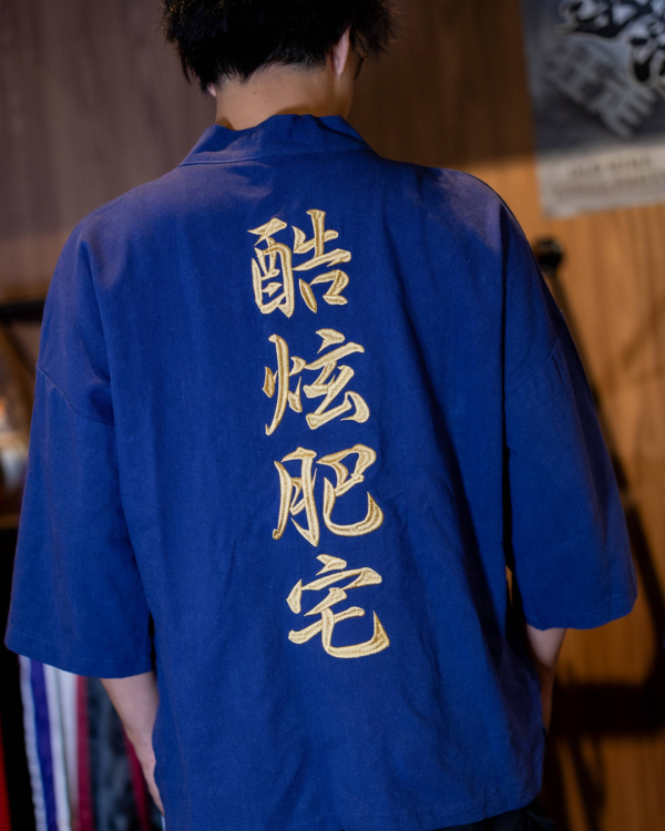 客製化刺繡半纏 