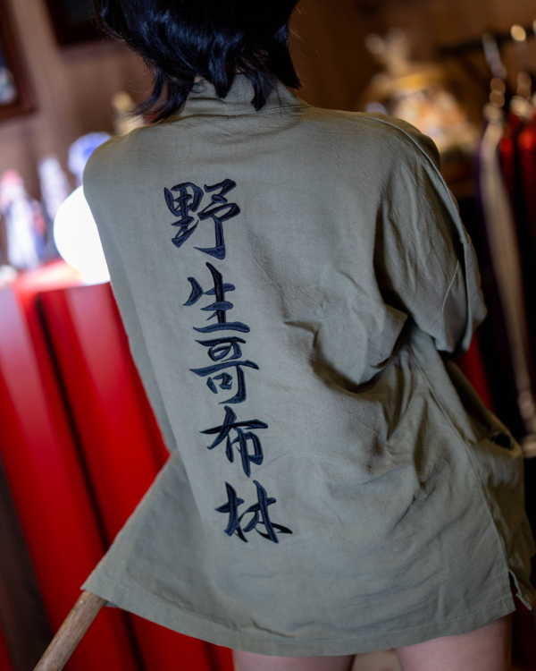 客製化刺繡半纏 