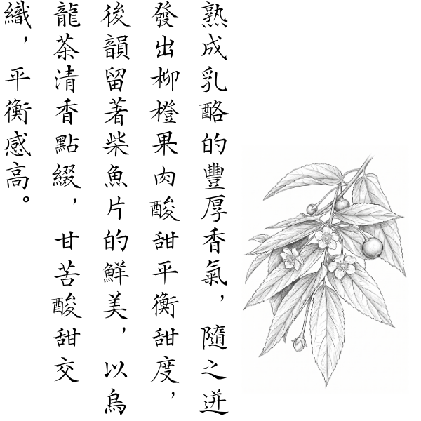 075 裕南夏 2026 無加工蜂蜜,歐盟規範蜂蜜,義崎春,生蜂蜜,友蜂宣言,無加工,蜜蟲分離,自然熟成
