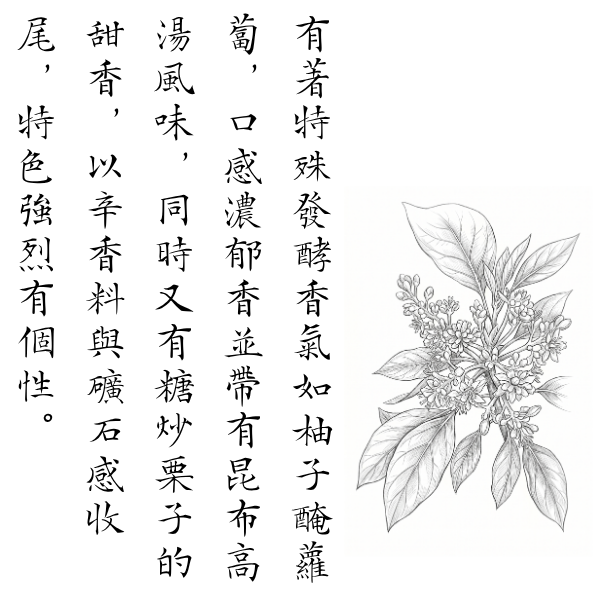 066 大匏崙春 2026 無加工蜂蜜,歐盟規範蜂蜜,義崎春,生蜂蜜,友蜂宣言,無加工,蜜蟲分離,自然熟成