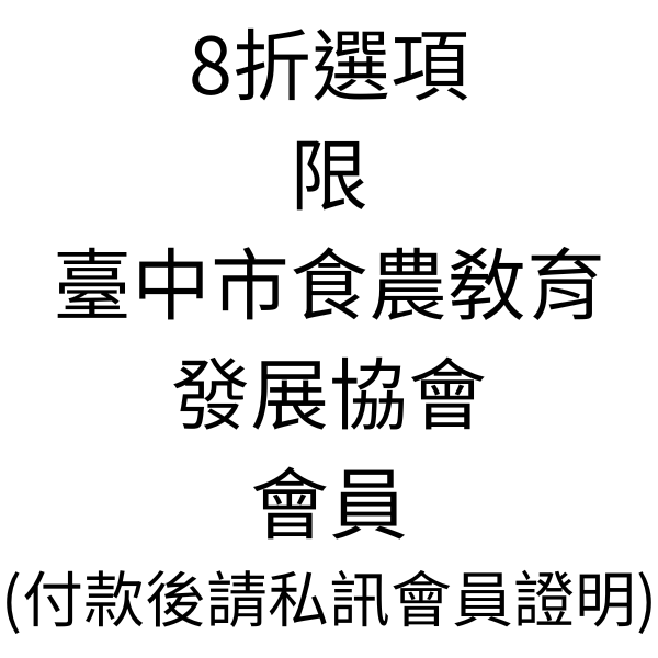 友蜂農牧養蜂課/臺中秋季養蜂班2026 養蜂課