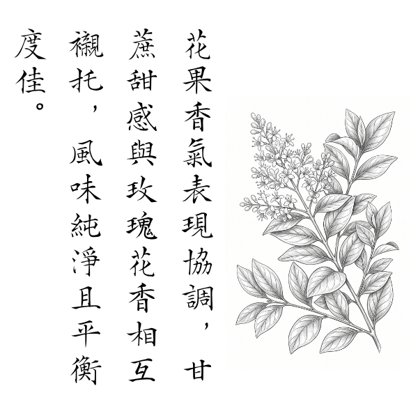 060 車頭春 2026 無加工蜂蜜,歐盟規範蜂蜜,義崎春,生蜂蜜,友蜂宣言,無加工,蜜蟲分離,自然熟成