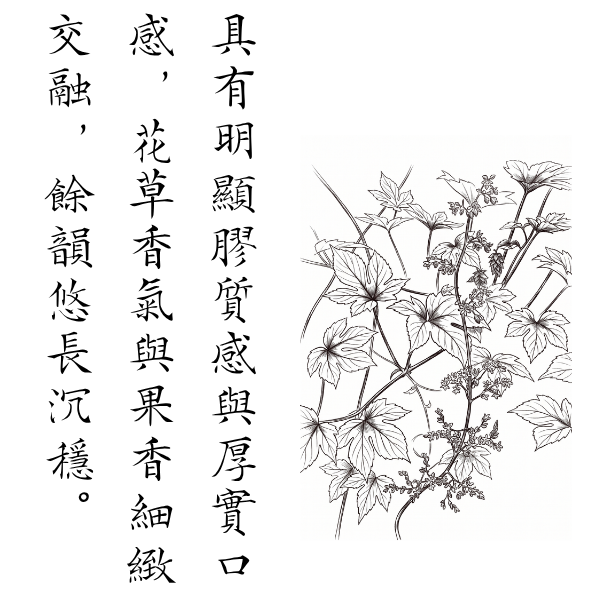 062 後鎮春 2026 無加工蜂蜜,歐盟規範蜂蜜,義崎春,生蜂蜜,友蜂宣言,無加工,蜜蟲分離,自然熟成