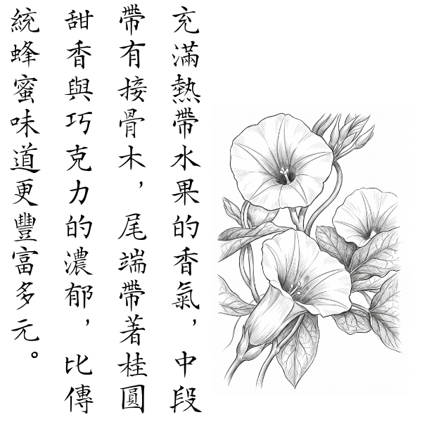 057 港子墘春 2026 無加工蜂蜜,歐盟規範蜂蜜,義崎春,生蜂蜜,友蜂宣言,無加工,蜜蟲分離,自然熟成