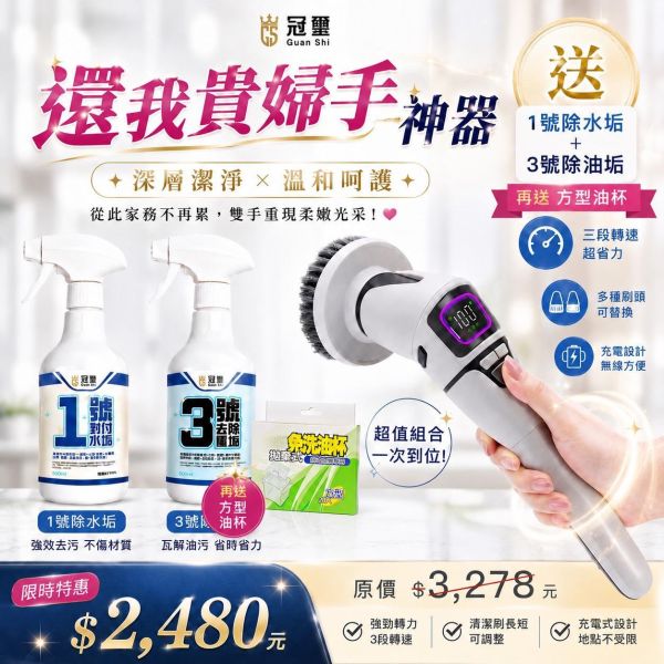 還我富貴手神器 