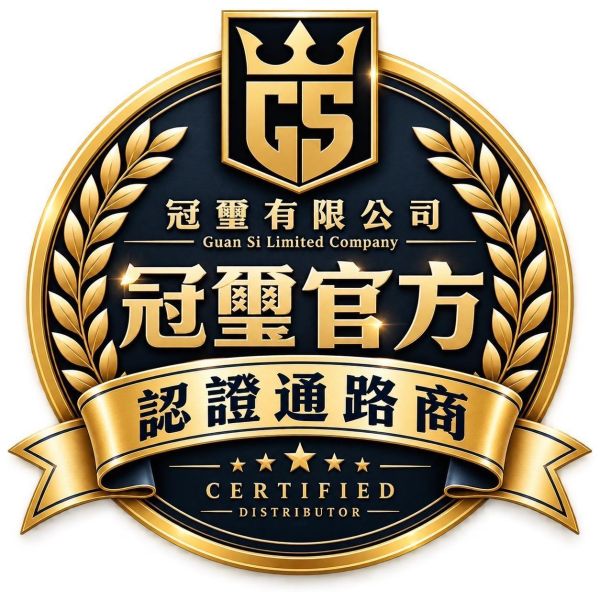 霉問題買一送一 