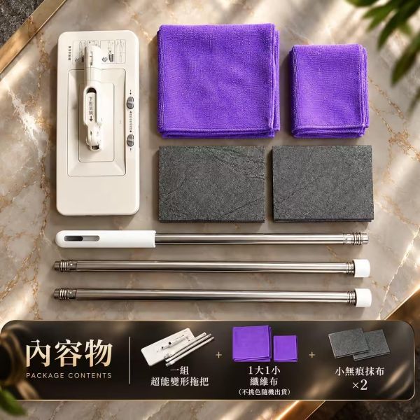 預購中-超能變形拖，好夾!好放!好好拖! 
