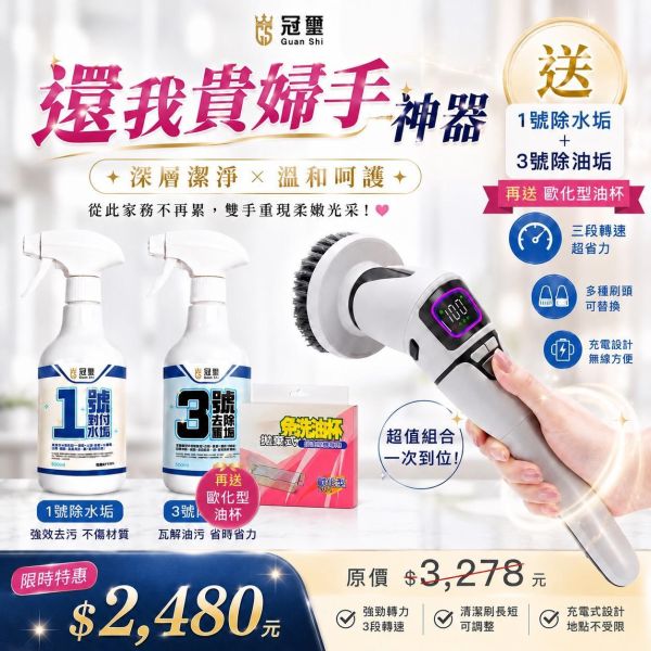 還我富貴手神器 