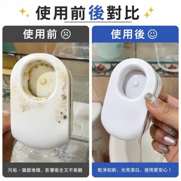 霉問題除霉凝膠 