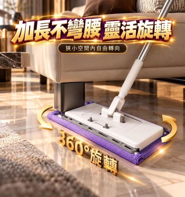 預購中-超能變形拖，好夾!好放!好好拖! 