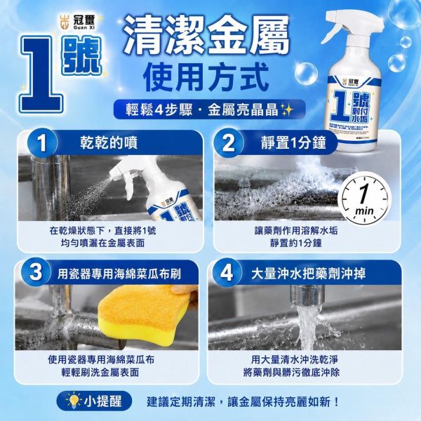 大掃除家事清潔清潔劑 