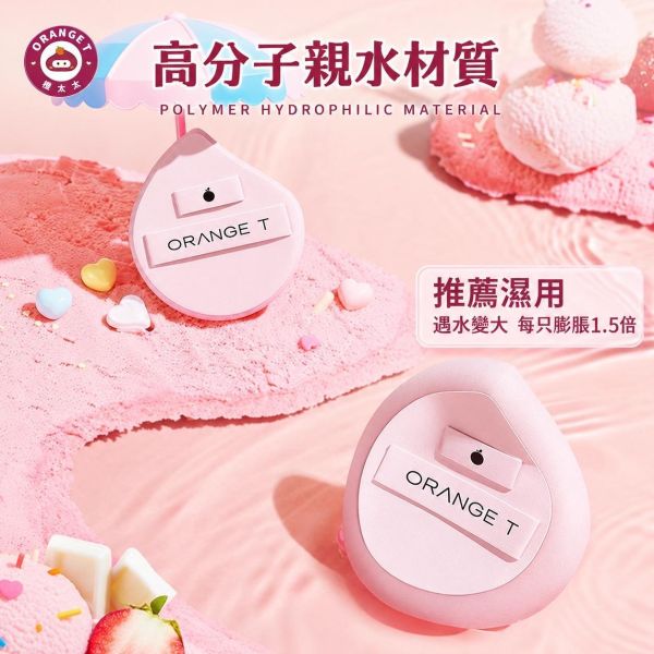 (有現貨)化妝師之手粉撲 