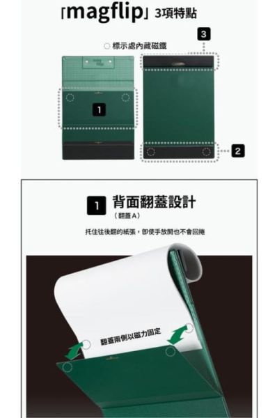 日本 KING JIM magflap A4磁吸式板夾(5085)四色可選購 