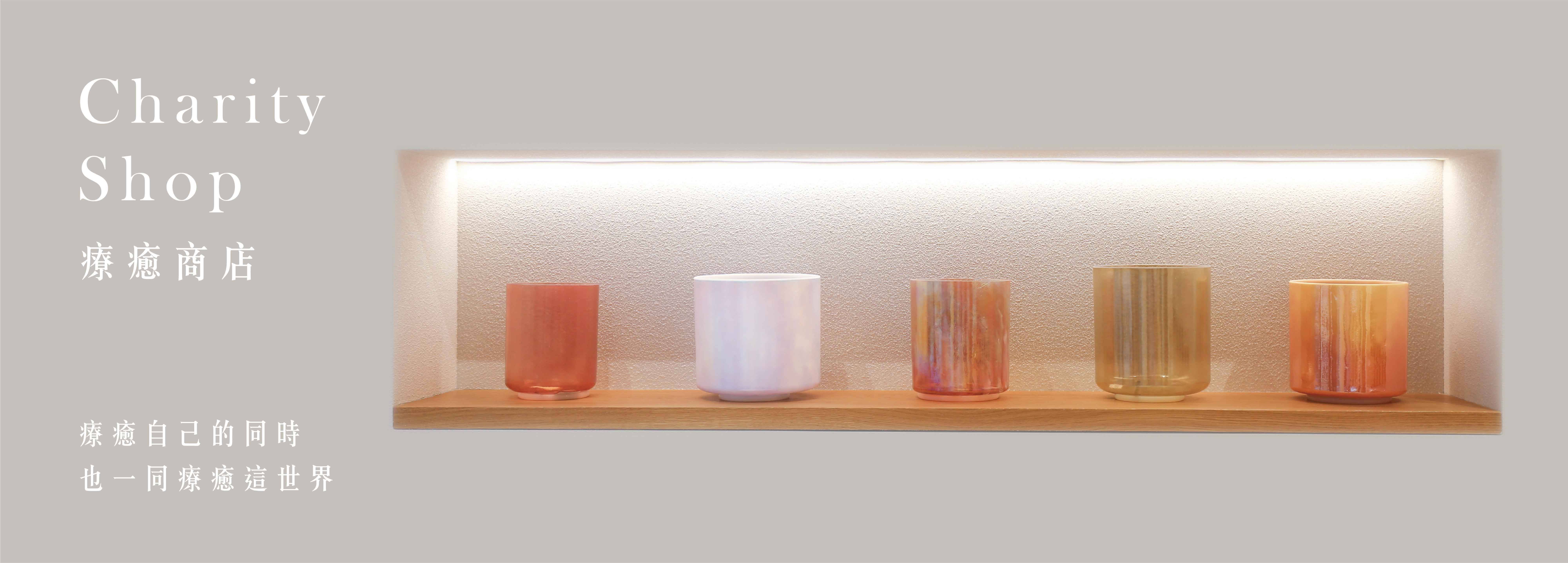 尼泊爾療癒缽 - 永壽文教基金會