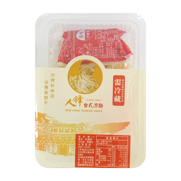 【門市自取組】人鋒辣味涼麵-團購組合 50入起 