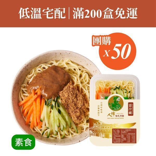 【滿200盒免運】TEST勿下單-團購組合 50入起(49元/盒) 