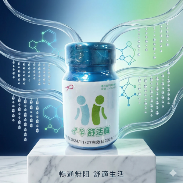 舒活寶 舒活寶, 天福健康生技, 黑麥花粉, 蔓越莓推薦, 葡萄籽萃取物, OPC, 原花青素, 滋補強身, 男性順暢, 私密保養, 改變細菌叢生態, 熟齡保養, 調節生理機能