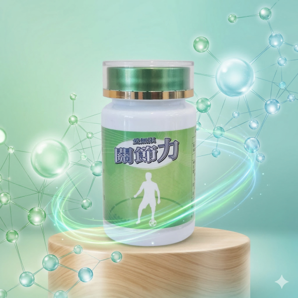 關節力 天福健康生技, MCH-Cal, 牛骨鈣, 二型膠原蛋白, 補鈣推薦, 關鍵靈活, 維生素D3, 胺基酸螯合鎂, 薑黃素, 鳳梨酵素, 銀髮族保健食品, 成長期營養, 更年期保養
