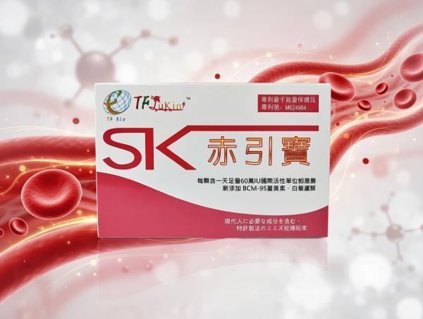 赤引寶 蚓激酶, 心血管保健, 血管保健食品, 量子能量, 微循環, 赤引寶,  天福健康生技, 保健食品訂閱, 天福生技, 量子科技,    促進代謝, 手腳冰冷, 幫助入睡, 台中量子體驗館, 遠紅外線