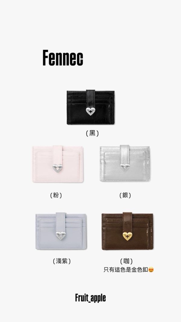 Fennec雙層卡夾包 
