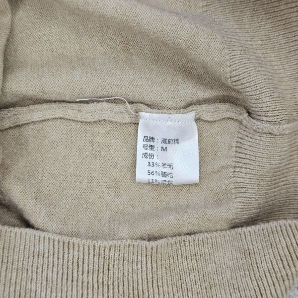 卡其薄紗邊V領針織衫 女上衣 / 二手女裝 / 穿搭