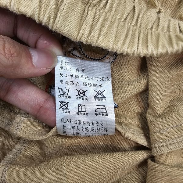 日系療癒風細節長褲 二手女裙褲 / 長褲短褲 / 穿搭推薦 / 高CP服飾