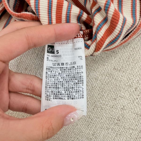 橘條紋上衣 女上衣,二手女裝,穿搭,上衣,外套,襯衫