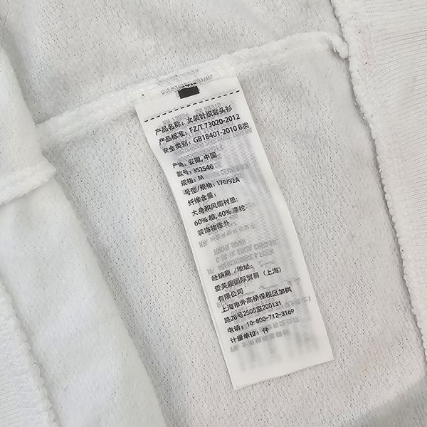 白小花帽T 女上衣 / 二手女裝 / 穿搭