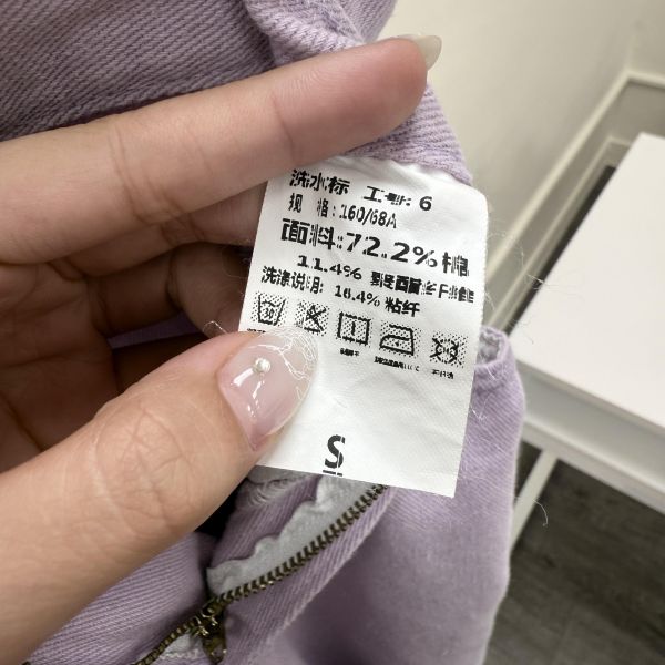淺紫色牛仔長褲 二手女裙褲,長裙,短裙,長褲,短褲,穿搭推薦,高CP服飾,洋裝,吊帶褲,吊帶裙