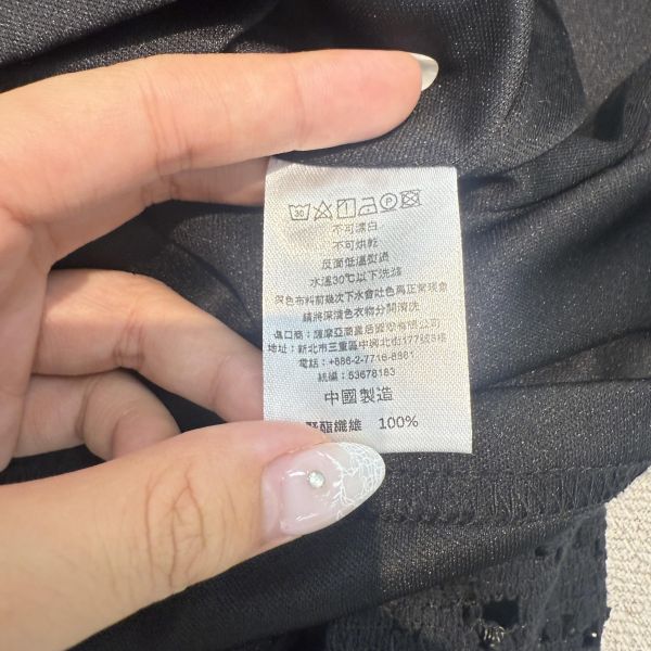 黑簍空花紋長裙 女上衣,二手女裝,穿搭,上衣,外套,襯衫