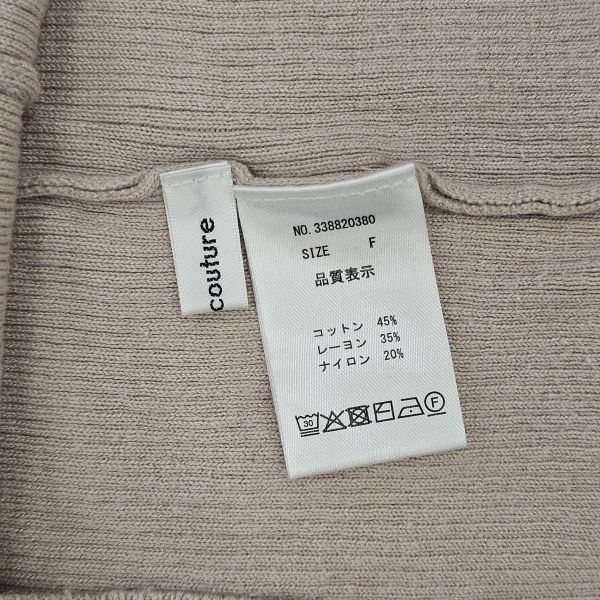 淺卡其七分袖菱型排釦上衣 女上衣 / 二手女裝 / 穿搭