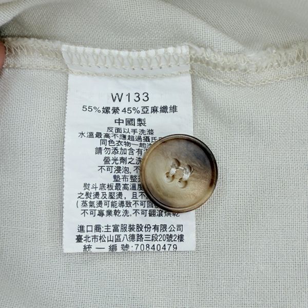 米白色小清新外搭背心 女上衣 / 二手女裝 / 穿搭/貼身 /合身 /無袖/韓系簡約寬鬆風 / 溫柔氣質風 /背心