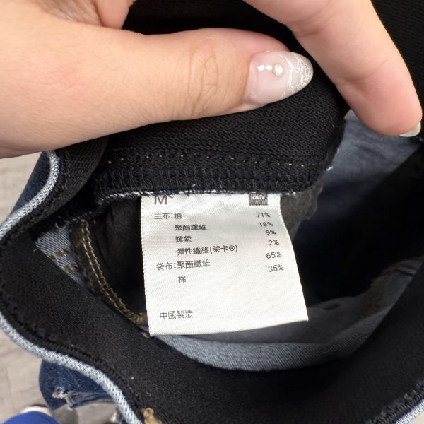丹寧藍牛仔長褲 二手女裙褲,長裙,短裙,長褲,短褲,穿搭推薦,高CP服飾,洋裝,吊帶褲,吊帶裙